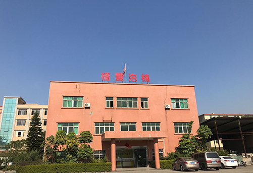 工廠(chǎng)環(huán)境